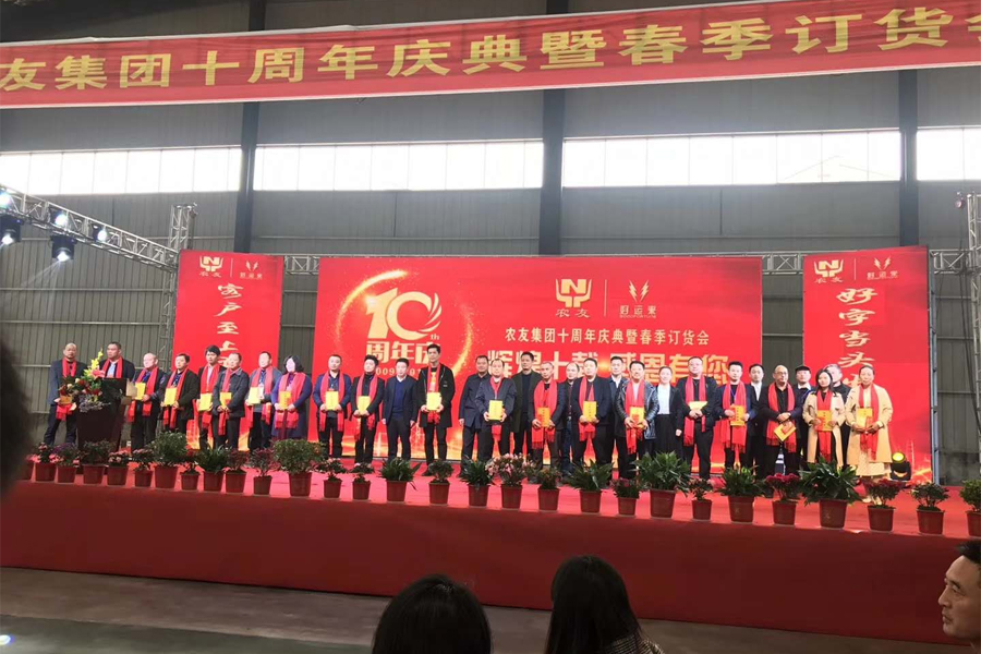 湖南省beat365正版盛泰农业科技有限公司